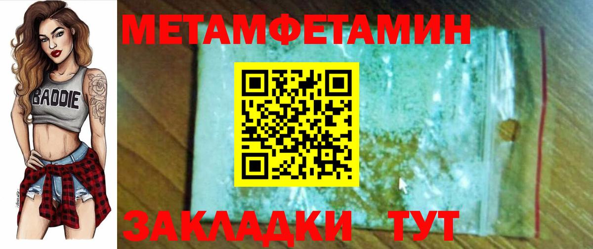 Amphetamine  Амфетамин Розовый  АМФ  Вход с VPN  Котлас 
