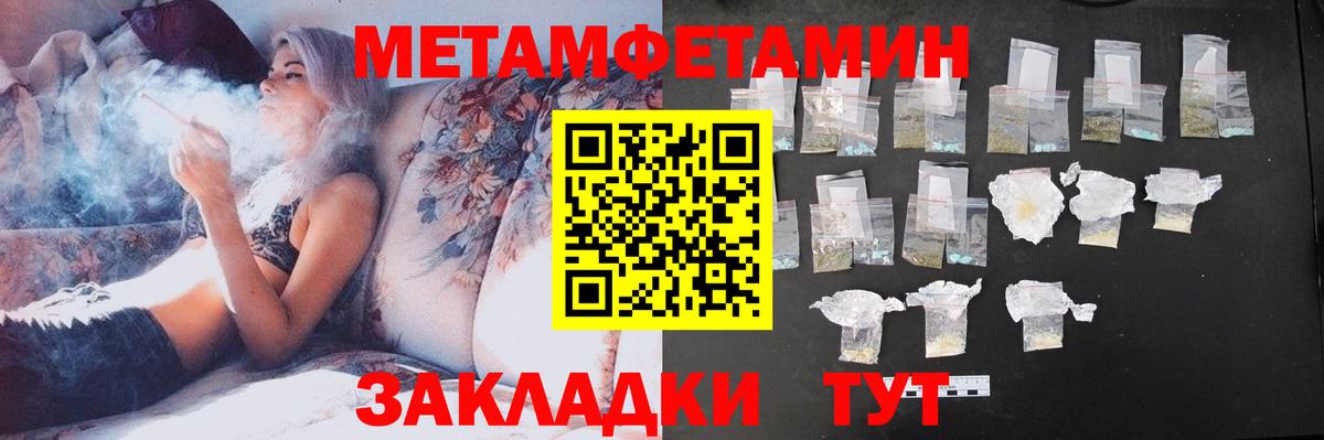 Амфетамин Розовый Котлас