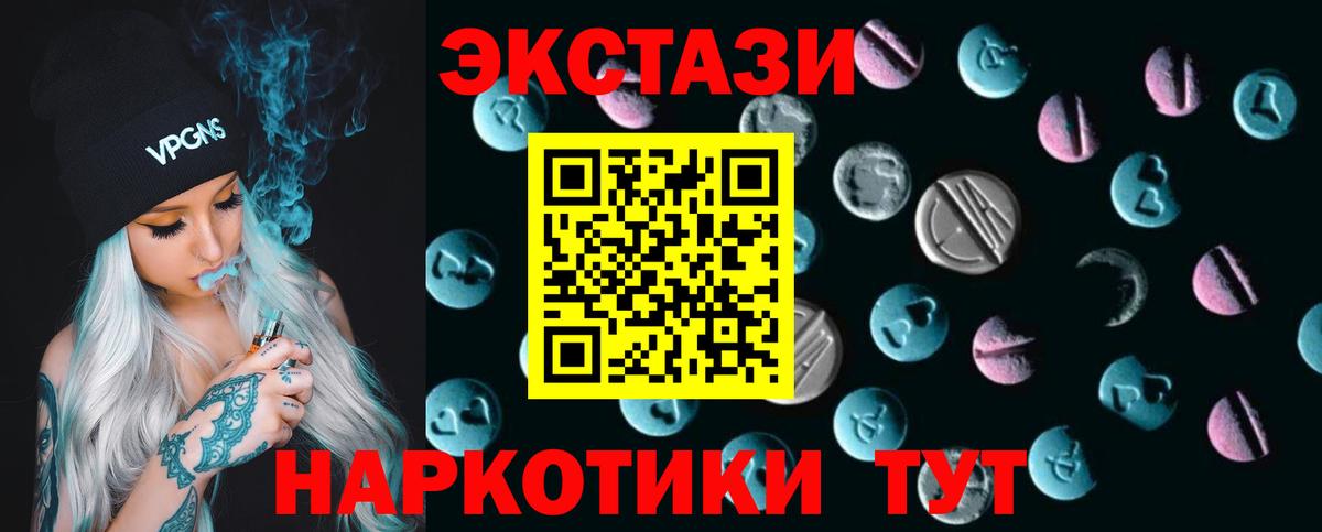 ЭКСТАЗИ louis Vuitton  Вход с VPN  Котлас  Экстази VHQ 