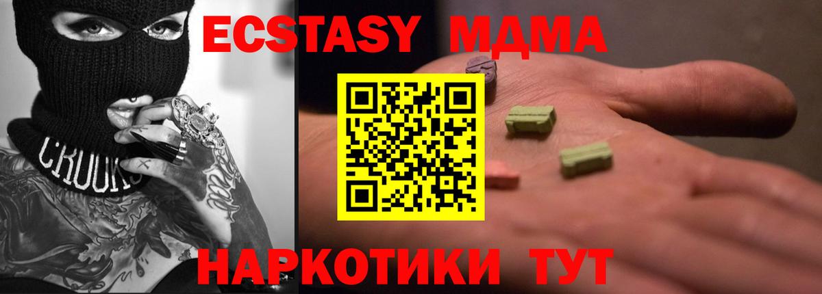 ЭКСТАЗИ бентли Котлас