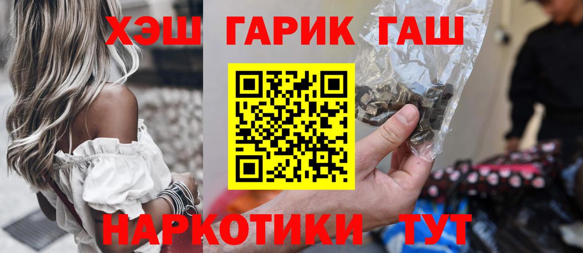 Гашиш  Гашиш AMNESIA HAZE  Вход с VPN  Котлас 