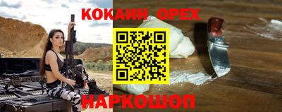 гашик Комсомольск-на-Амуре