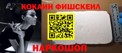гашик Комсомольск-на-Амуре