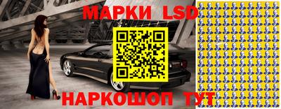 гашик Комсомольск-на-Амуре