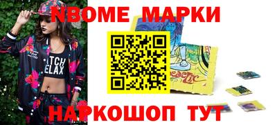 мет Коммунар