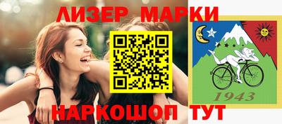мет Коммунар