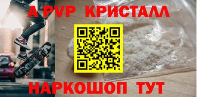 мет Коммунар