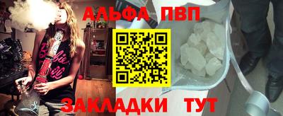 сатива Конаково