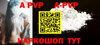 гашик Комсомольск-на-Амуре