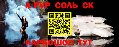 мет Коммунар
