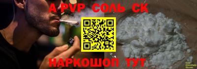 мет Коммунар
