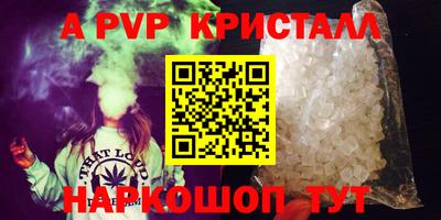 мет Коммунар