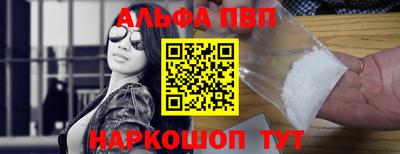 гашик Комсомольск-на-Амуре