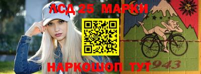 гашик Комсомольск-на-Амуре