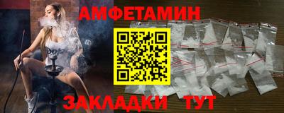сатива Конаково