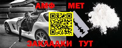 мет Коммунар