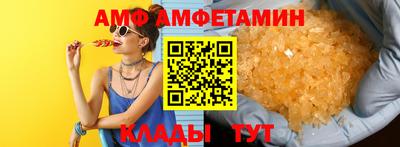 сатива Конаково