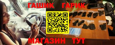 сатива Конаково