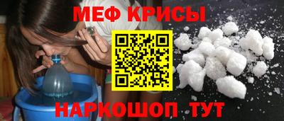 гашик Комсомольск-на-Амуре