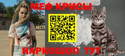 гашик Комсомольск-на-Амуре
