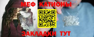 мет Коммунар
