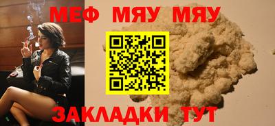 мет Коммунар
