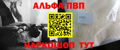 гашик Комсомольск-на-Амуре