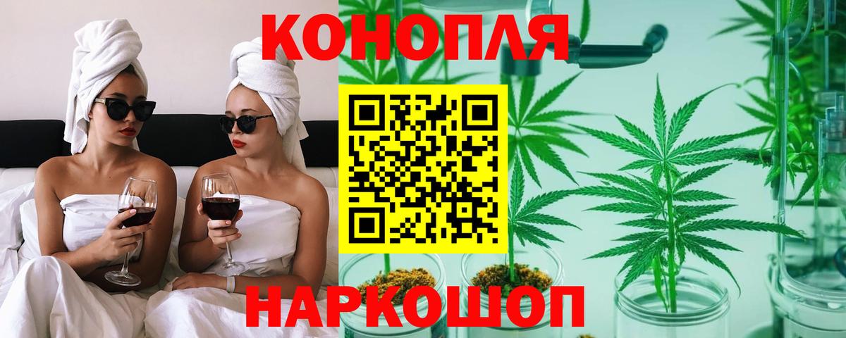 Канабис индика Котлас
